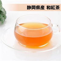 【静岡県産茶葉100％使用】　和紅茶 ティーバッグ