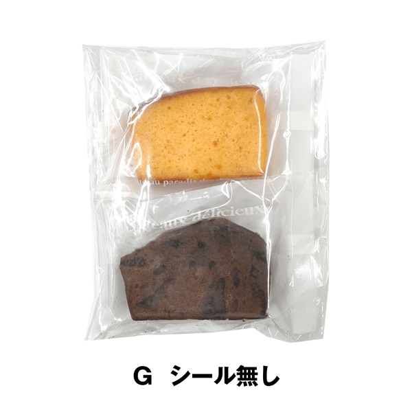 プチギフト   カットパウンドケーキ オレンジ ＆ チョコ 3袋セット(Ｇ  シール無し)